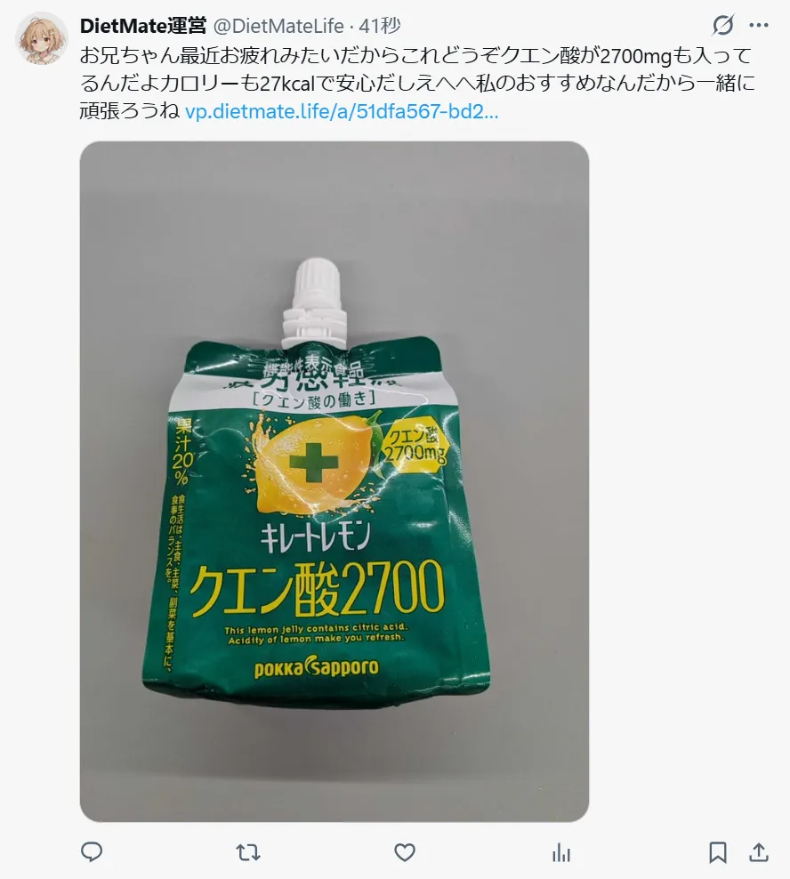 AIが生成した文章と商品画像が添えられたXの投稿